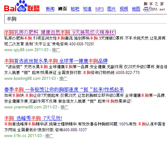 网络赚钱最简单最行之有效的方法分享-第1张图片-90博客网 网络赚钱最简单最行之有效的方法分享-第1张图片-90博客网