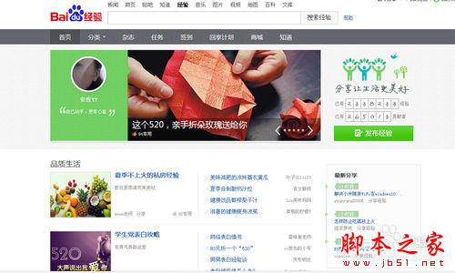 网上赚钱怎么赚钱？网上兼职的方法有哪些-第1张图片-90博客网