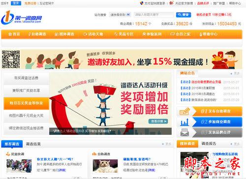 网上赚钱怎么赚钱？网上兼职的方法有哪些-第2张图片-90博客网
