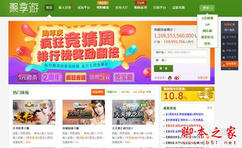 网上赚钱怎么赚钱？网上兼职的方法有哪些-第4张图片-90博客网