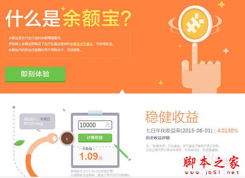 网上赚钱怎么赚钱？网上兼职的方法有哪些-第6张图片-90博客网