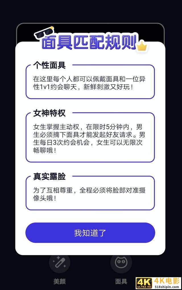 腾讯社交新产品4连发，社交霸主在焦虑什么？-第4张图片-90博客网
