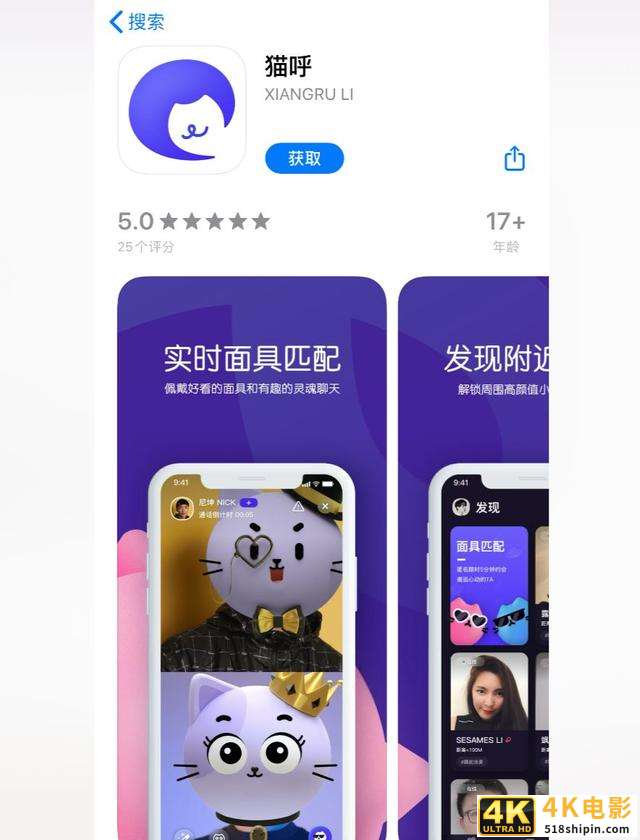 腾讯社交新产品4连发，社交霸主在焦虑什么？-第1张图片-90博客网
