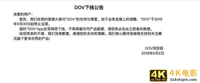 腾讯社交新产品4连发，社交霸主在焦虑什么？-第6张图片-90博客网