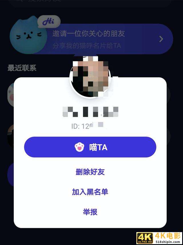 腾讯社交新产品4连发，社交霸主在焦虑什么？-第5张图片-90博客网