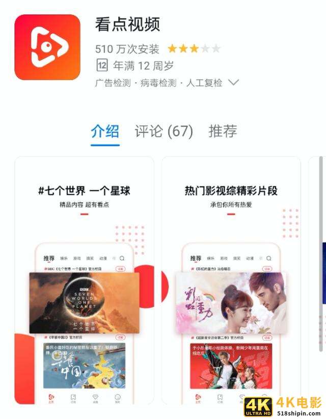 腾讯社交新产品4连发，社交霸主在焦虑什么？-第7张图片-90博客网