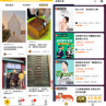 独家丨抖音内测地图服务O2O，再加码2万亿本地生活-第7张图片-90博客网