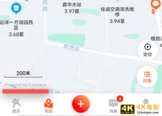 独家丨抖音内测地图服务O2O,再加码2万亿本地生活-第9张图片-90博客网 独家丨抖音内测地图服务O2O,再加码2万亿本地生活-第9张图片-90博客网
