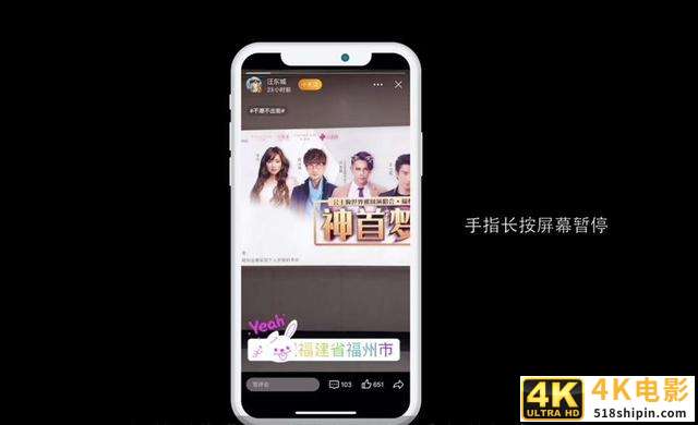 抖音VS快手，产品模式如何影响交互模式？-第9张图片-90博客网