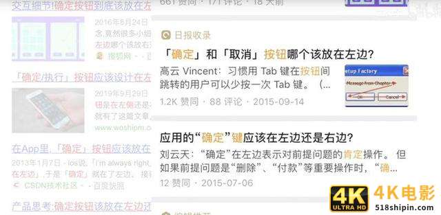 抖音VS快手，产品模式如何影响交互模式？-第11张图片-90博客网