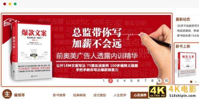 YouTube揭秘：5秒广告远比120秒赚得多-第1张图片-90博客网