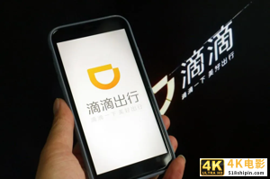 赋权司机：滴滴问道“生态经济”-第2张图片-90博客网