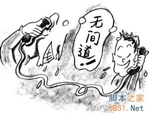 新人必看:全兼职购物网站代刷如何防骗-第6张图片-90博客网