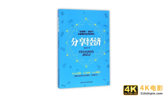 赋权司机：滴滴问道“生态经济”-第3张图片-90博客网