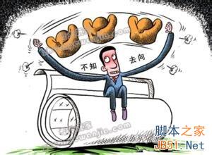 新人必看:全兼职购物网站代刷如何防骗-第5张图片-90博客网