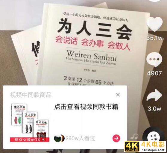 抖音带货真的不适合卖150元以上的产品-第2张图片-90博客网