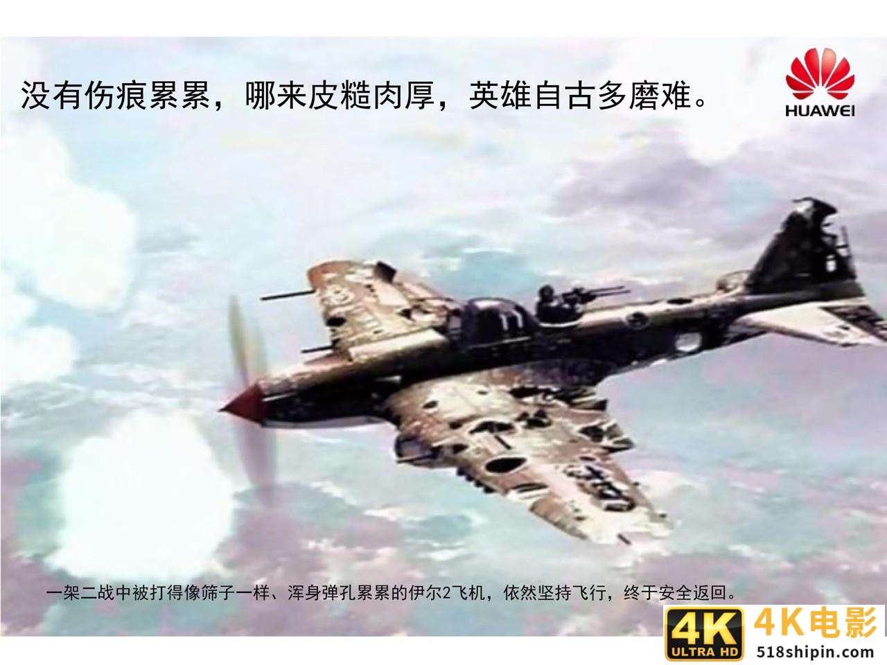 华为顽强前行，量产纯国产手机，美国的举措失效了-第4张图片-90博客网
