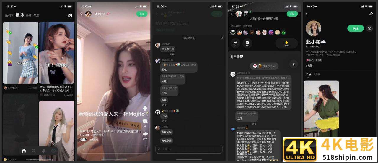 产品分析：岛APP，青年文化拍了拍社交赛道-第4张图片-90博客网