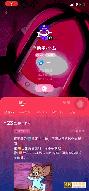 产品分析：岛APP，青年文化拍了拍社交赛道-第11张图片-90博客网