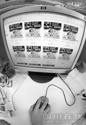 月入可超5000的新职业-网店 装修工-第1张图片-90博客网