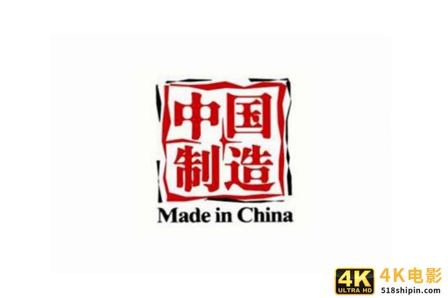 华为可以安心了，作为中国手机新领军者的小米再创新高峰-第4张图片-90博客网