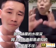 刘涛收了刀，但还在江湖飘-第2张图片-90博客网