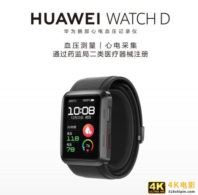 买的贵不如买的对 送长辈的电子好物年礼清单-第4张图片-90博客网