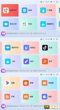 买的贵不如买的对 送长辈的电子好物年礼清单-第6张图片-90博客网