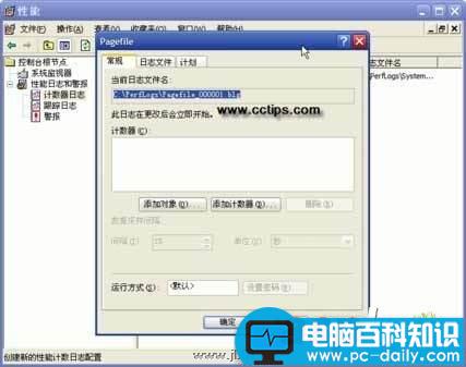 电脑内存多大才够用？教你合理使用虚拟内存-第3张图片-90博客网