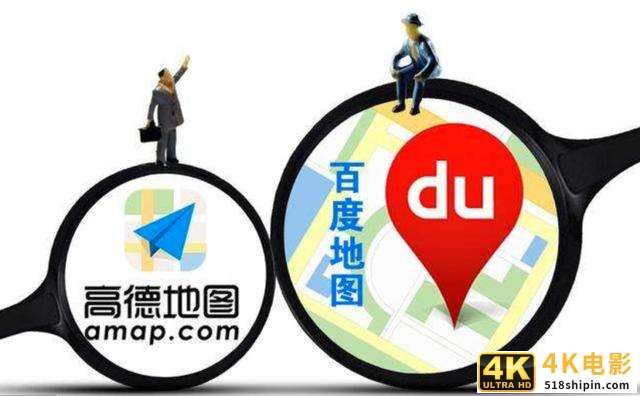 百度高德之后滴滴入局亿级量生意，不赚钱的“地图炮”往哪开？-第2张图片-90博客网