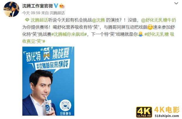 舒化特“笑”瓶如何成新一届精神产品？-第3张图片-90博客网