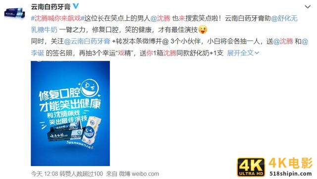 舒化特“笑”瓶如何成新一届精神产品？-第4张图片-90博客网