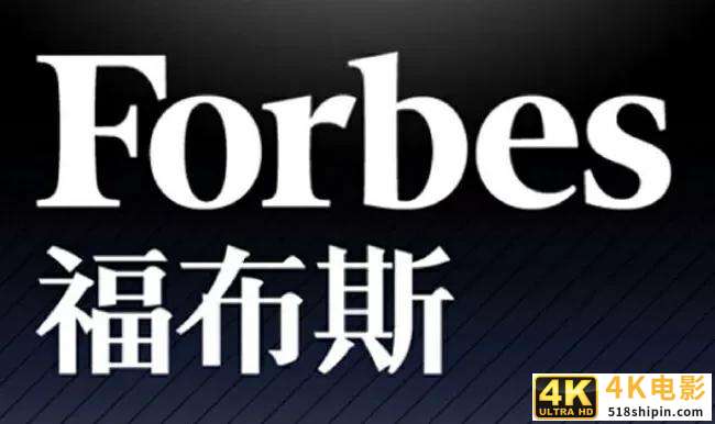 福布斯正式公布，2021年“财务自由”标准，谁看完都会吓一跳-第2张图片-90博客网