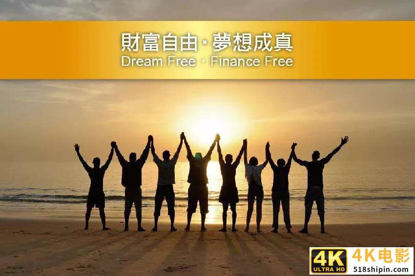 福布斯正式公布，2021年“财务自由”标准，谁看完都会吓一跳-第3张图片-90博客网
