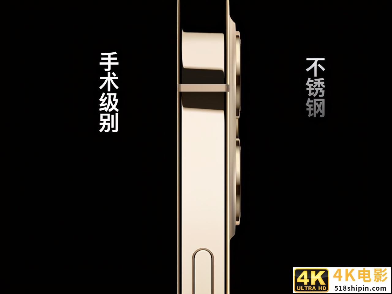 iPhone 12 Pro国行版真机抢先上手，这外观绝了-第2张图片-90博客网