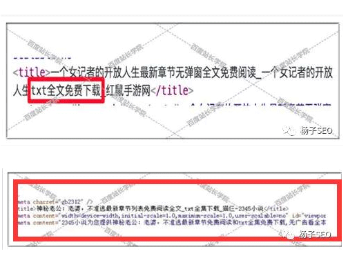 九月底百度推出清风算法更人性化 几家欢喜几家愁-第5张图片-90博客网