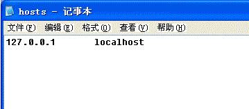 host文件修复 因host文件被修改打不开网页的解决办法(图文教程)-第4张图片-90博客网