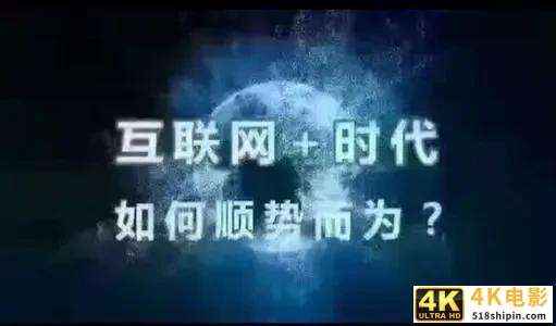 “互联网”成就的人，真的是“不计其数”，啥也不知“不穷才怪”-第1张图片-90博客网