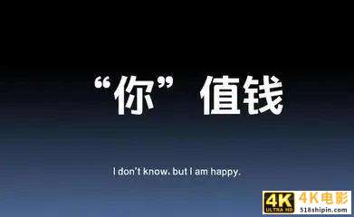 “互联网”成就的人，真的是“不计其数”，啥也不知“不穷才怪”-第3张图片-90博客网