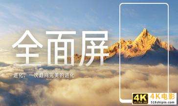 中兴懵了！小米“屏下摄像头”技术公布，MIX4要用？-第1张图片-90博客网