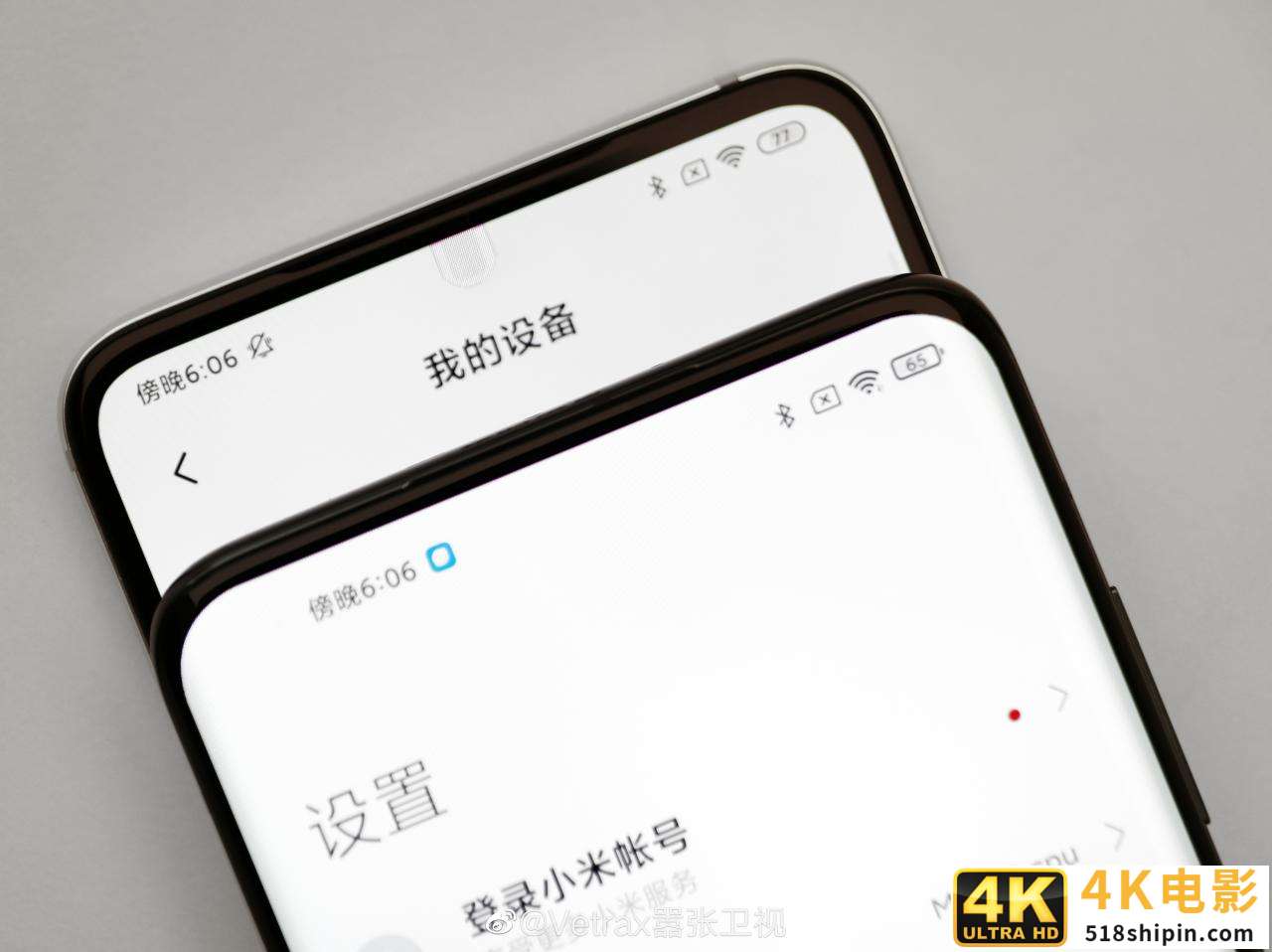 中兴懵了！小米“屏下摄像头”技术公布，MIX4要用？-第4张图片-90博客网
