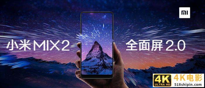 中兴懵了！小米“屏下摄像头”技术公布，MIX4要用？-第16张图片-90博客网