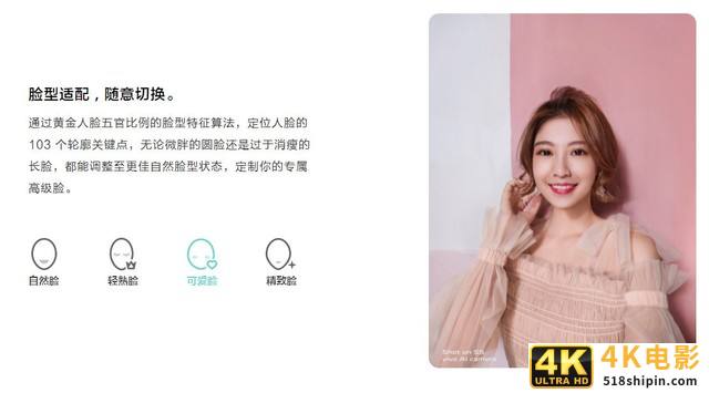 从个性美迈向自然美 vivo S系列自拍发展回顾-第3张图片-90博客网
