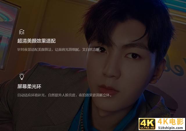 从个性美迈向自然美 vivo S系列自拍发展回顾-第5张图片-90博客网