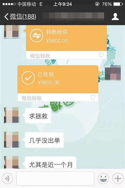 揭秘朋友圈面膜：足不出户 国内生产俩月造出国际大牌-第2张图片-90博客网