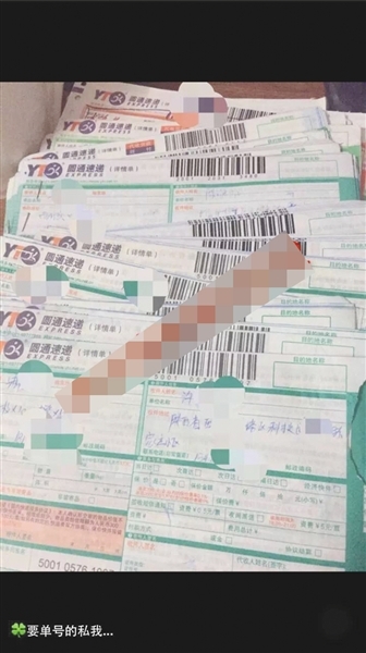 揭秘朋友圈面膜：足不出户 国内生产俩月造出国际大牌-第3张图片-90博客网