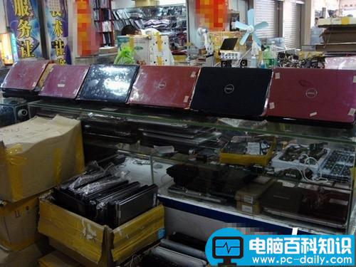 10种淘宝上不可以购买的笔记本电脑-第3张图片-90博客网