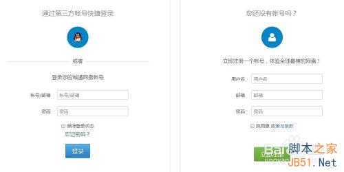 2015最新最实用的网赚技术 网盘赚钱步骤详解-第3张图片-90博客网