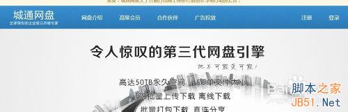 2015最新最实用的网赚技术 网盘赚钱步骤详解-第2张图片-90博客网