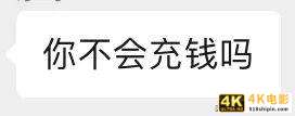 抖音视频作品只有500播放量怎么救-第2张图片-90博客网